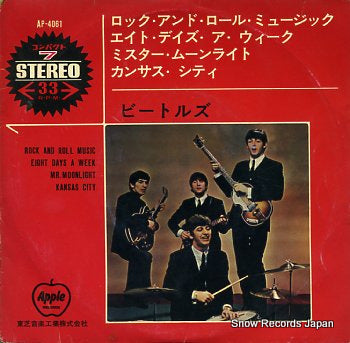 BEATLES, THE rock and roll music AP-4061