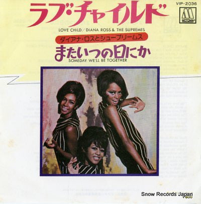 ROSS, DIANA, AND THE SUPREMES love child VIP-2036