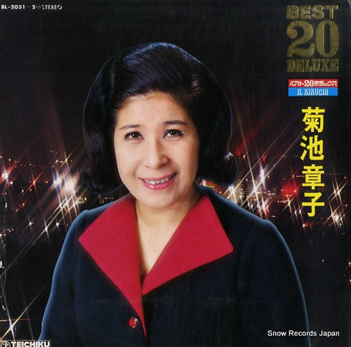KIKUCHI, AKIKO best 20 deluxe BL-2051