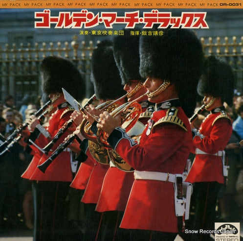 IYOSHI, YASUHIKO golden march deluxe DR-0031