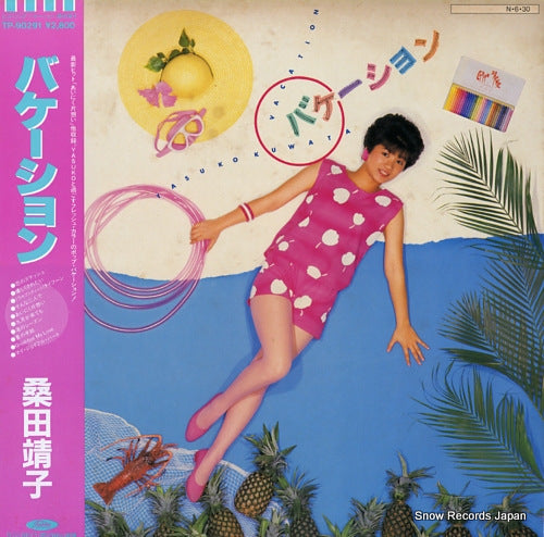 KUWATA, YASUKO vacation TP-90291