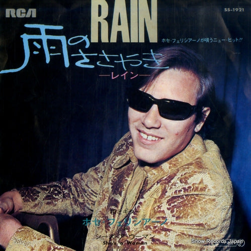 FELICIANO, JOSE rain SS-1921