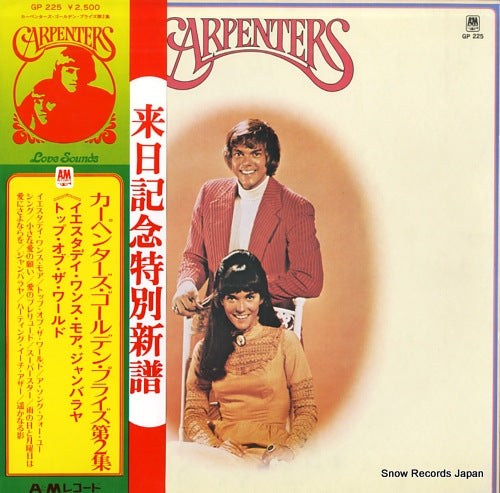 CARPENTERS, THE golden prize vol.2 GP225