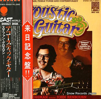 GROSSMAN, STEFAN acoustic guitar EWLF-98001