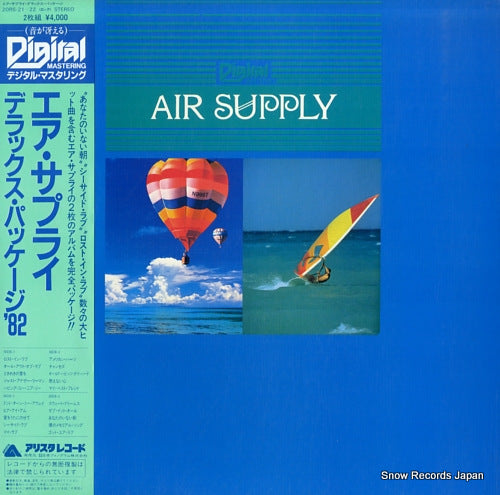 AIR SUPPLY lost in love / the one that you love 20RS-21