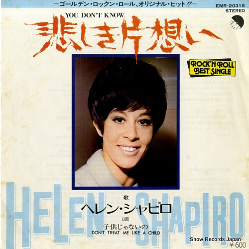 SHAPIRO, HELEN you don't now EMR-20315