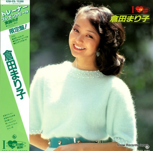 KURATA, MARIKO i love exciting mini K20A-478