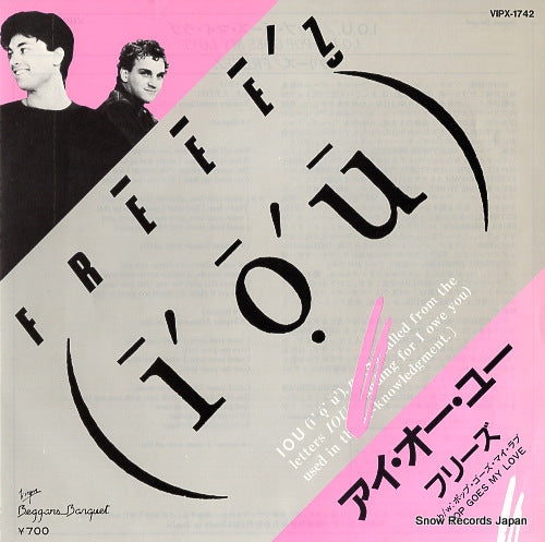 FREEEZ i.o.u. VIPX-1742