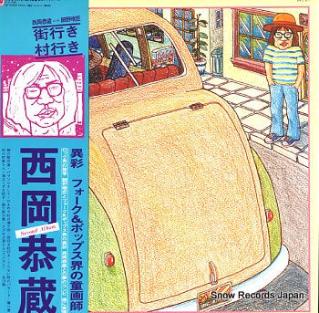 NISHIOKA, KYOZO machi yuki mura yuki / kyozo with honoso OFL-21