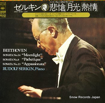 SERKIN, RUDOLF bethoven; moonlight, pathetique, appassionata SOCL1095