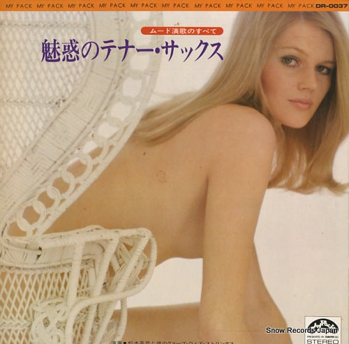 MATSUMOTO, HIDEHIKO mood enka no subete miwaku no tenor sax DR-0037