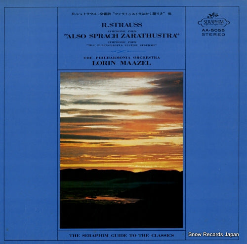 MAAZEL, LORIN r.strauss; symphonic poem "also sprach zarathustra" AA.5055