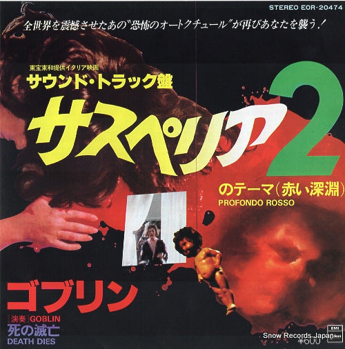 GOBLIN profondo rosso EOR-20474