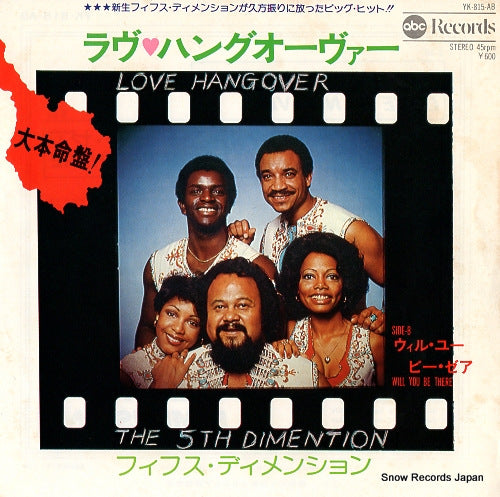 5TH DIMENSION, THE love hangover YK-815-AB