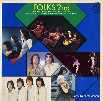 V/A folks 2nd CD-7047
