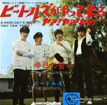 BEATLES, THE a hard day's night AR-1119