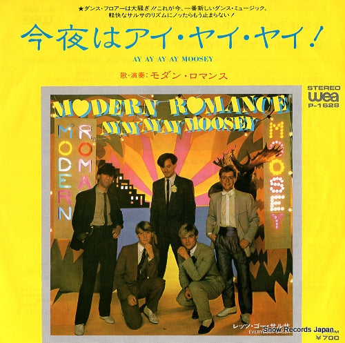MODERN ROMANCE ay ay ay ay moosey P-1628