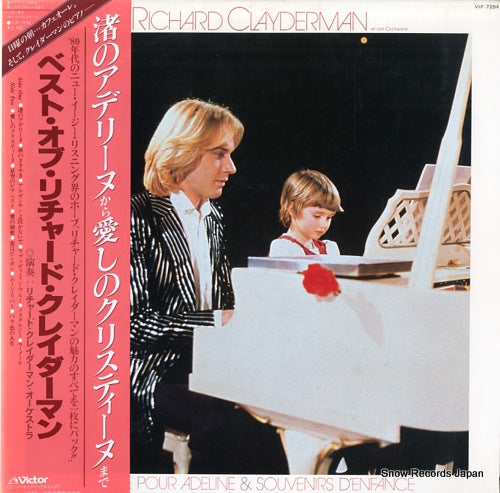CLAYDERMAN, RICHARD ballade pour adeline & souvenirs d'enfance VIP-7294