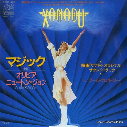 NEWTON-JOHN, OLIVIA magic 06SP489