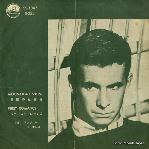 PERKINS, ANTHONY moon-light swim SS-1047