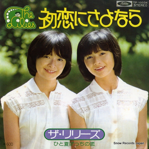 LILIES, THE hatsukoi ni sayonara TP-10034