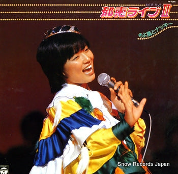 SAKAKIBARA, IKUE ikue live 2 PX-7080