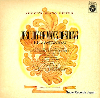 JINZAI, ATSUKO jesu joy of man's desiring ELS-3146
