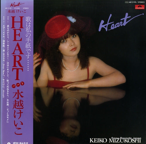 MIZUKOSHI, KEIKO heart MR3190