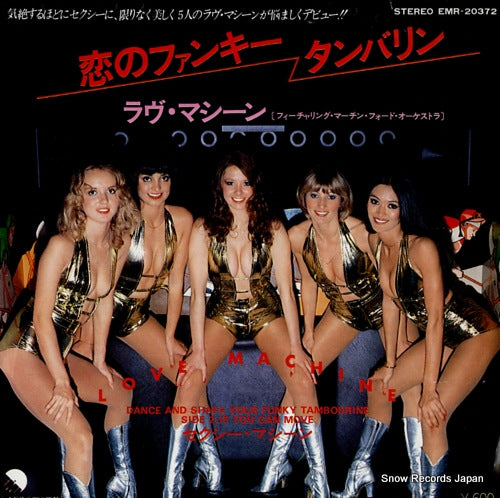 LOVE MACHINE dance and shake your funny tambourine EMR-20372
