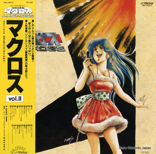 MACROSS macross vol.2 JBX-25013