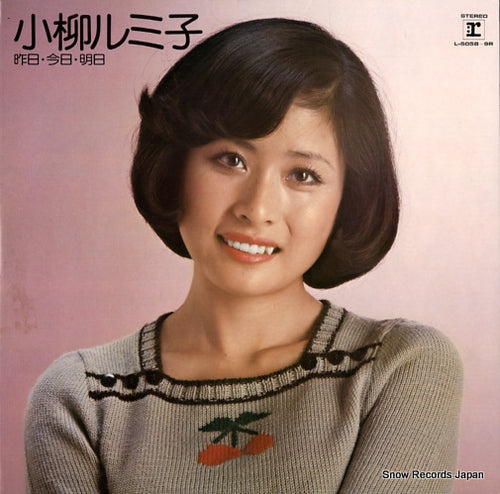 KOYANAGI, RUMIKO kinou kyou asu L-5058R