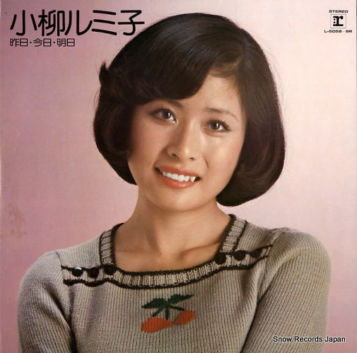 KOYANAGI, RUMIKO kinou kyou asu L-5058R