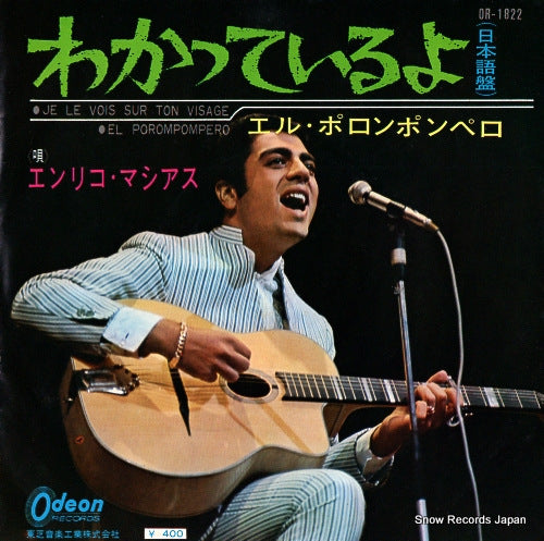 MACIAS, ENRICO je le vois sur ton visage(japanese version)) OR-1822