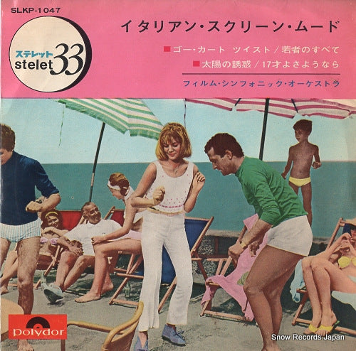 FILM SYMPHONIC ORCHESTRA, THE themes from italian movies SLKP-1047
