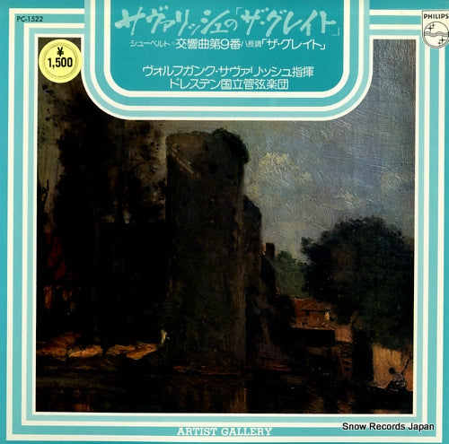 SAWALLISCH, WOLFGANG schubert; symphony no.9 "the great" PC-1522