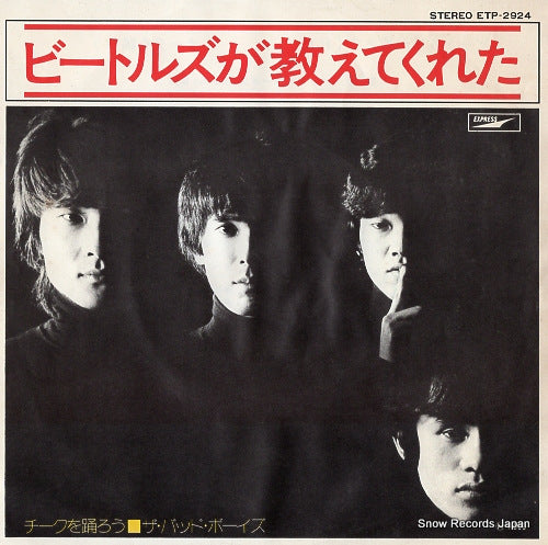 BAD BOYS, THE beatles ga oshiete kureta ETP-2924