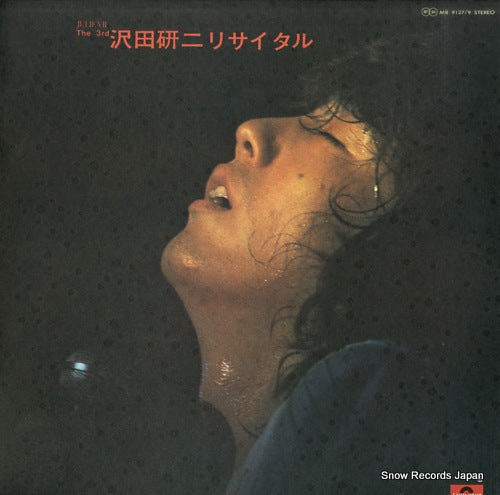 SAWADA, KENJI recital / julie vii MR9127