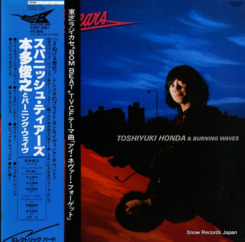 HONDA, TOSHIYUKI spanish tears K28P-6051