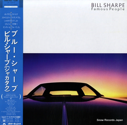 SHARPE, BILL famous people 28MM0425