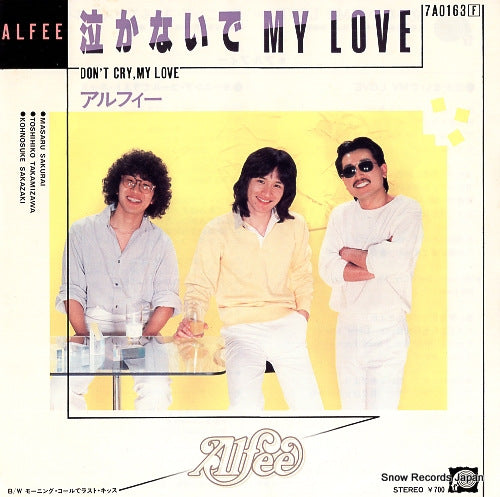 ALFEE, THE nakanaide my love 7A0163