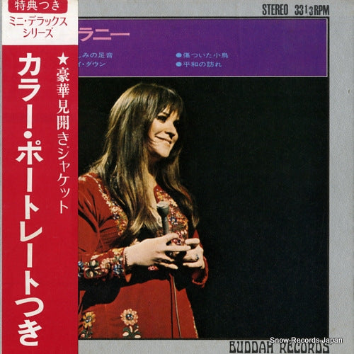 MELANIE melanie!! YSS-172-DA