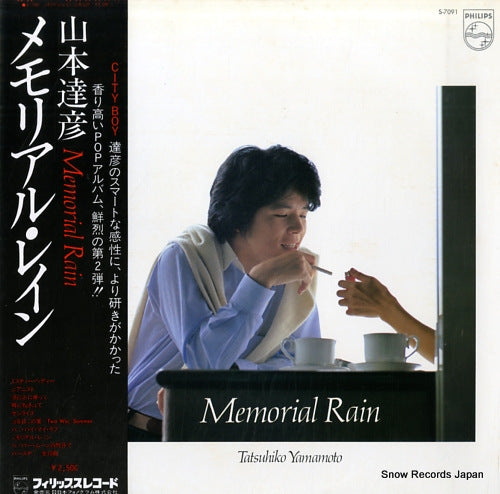 YAMAMOTO, TATSUHIKO memorial rain S-7091