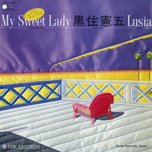 KUROZUMI, KENGO my sweet lady T07S-1010