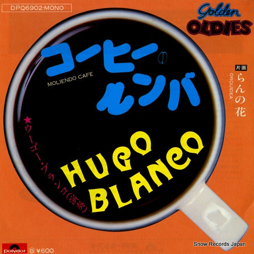 BLANCO, HUGO moliendo cafe DPQ6902