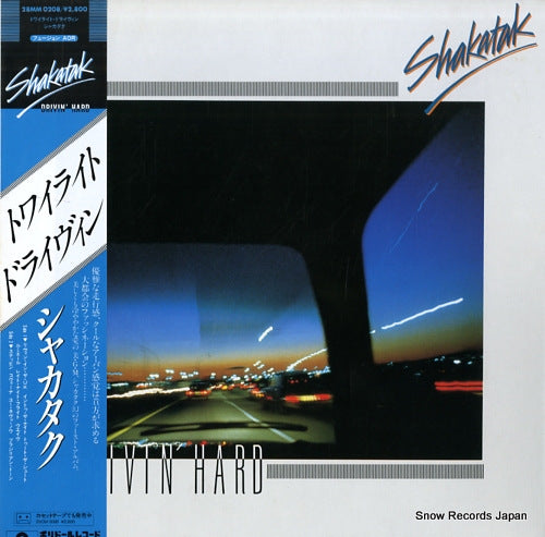 SHAKATAK drivin' hard 28MM0208