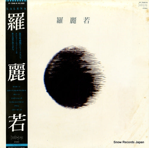 LALENA lalena YF-7046-N