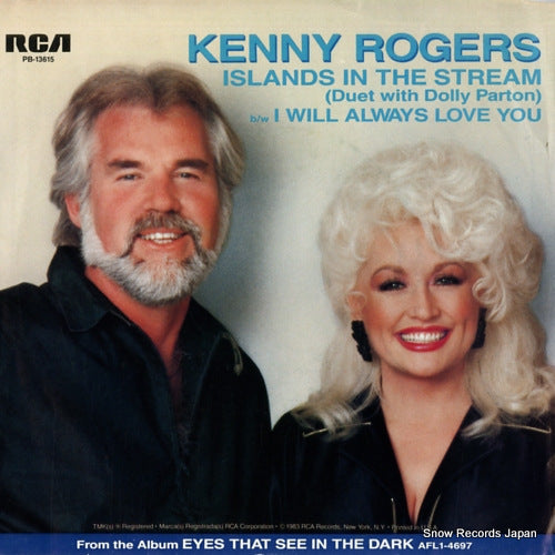 ROGERS, KENNY, AND DOLLY PARTON islands in the stream PB-13615