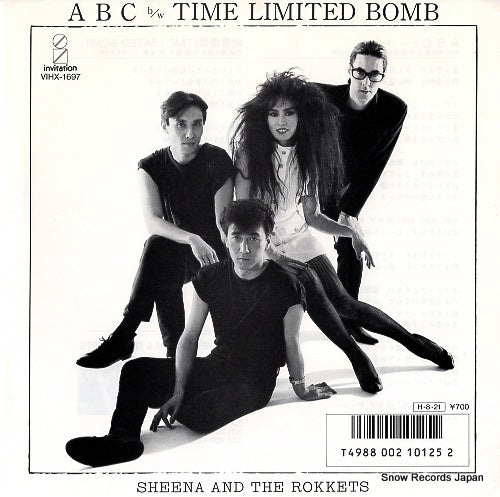 SHEENA AND THE ROCKETS abc VIHX-1697