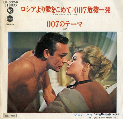 BARRY, JOHN from russia with love UP-330-R