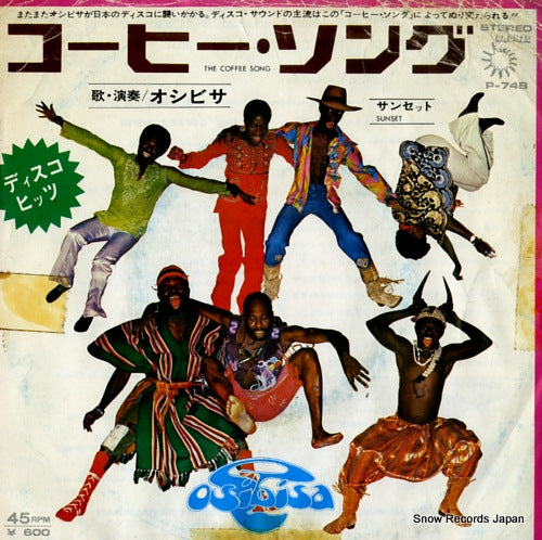 OSIBISA the coffee song P-74B
